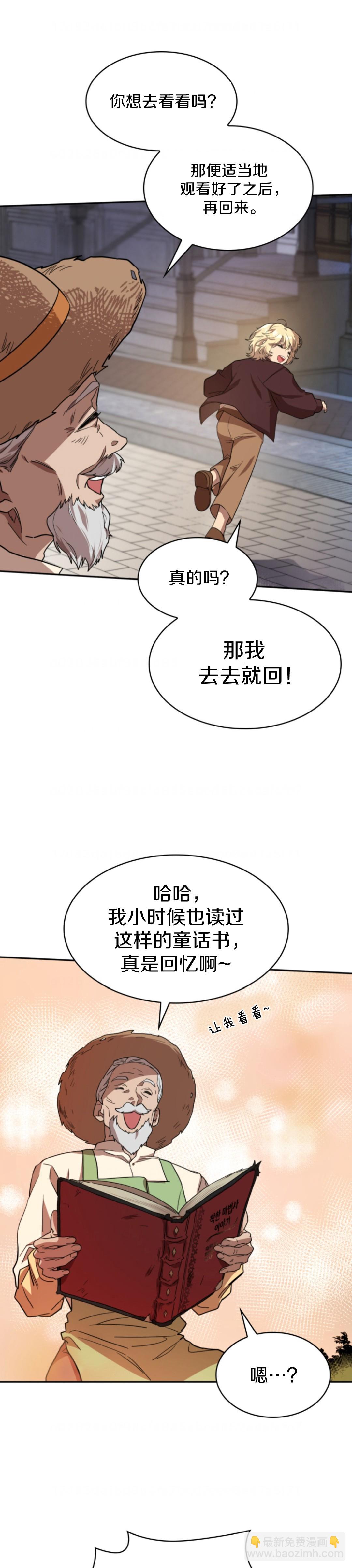 第01话8