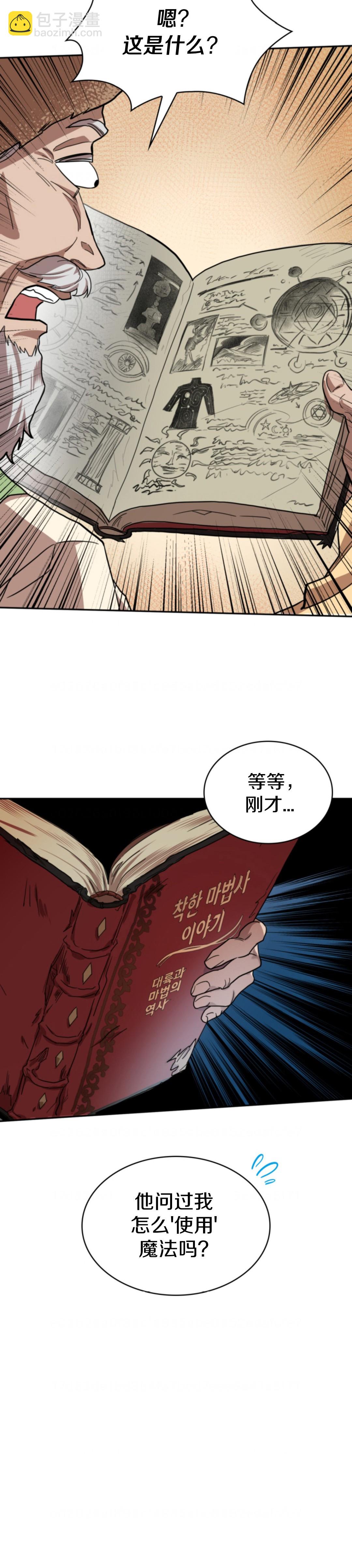 第01话9