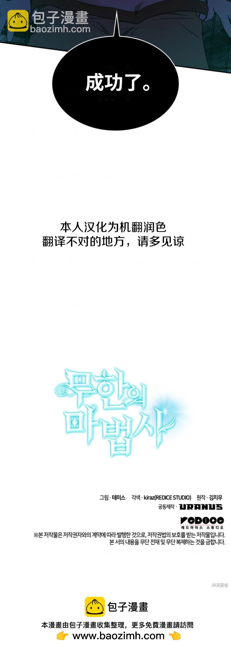 第2话13