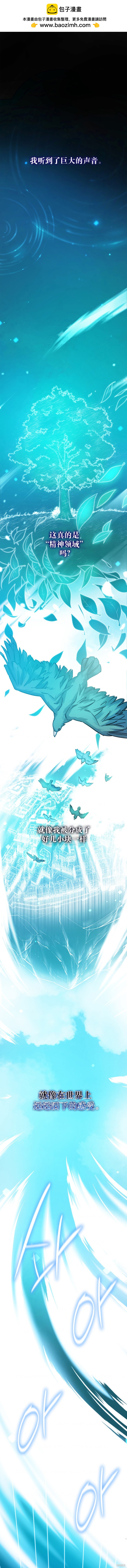 第3话0