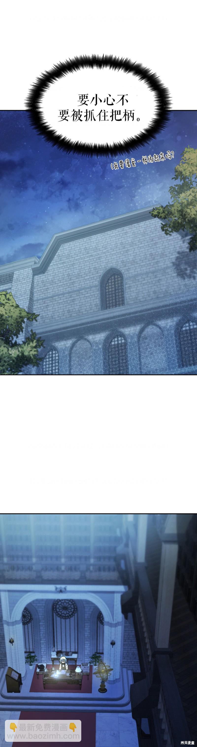 第5话12