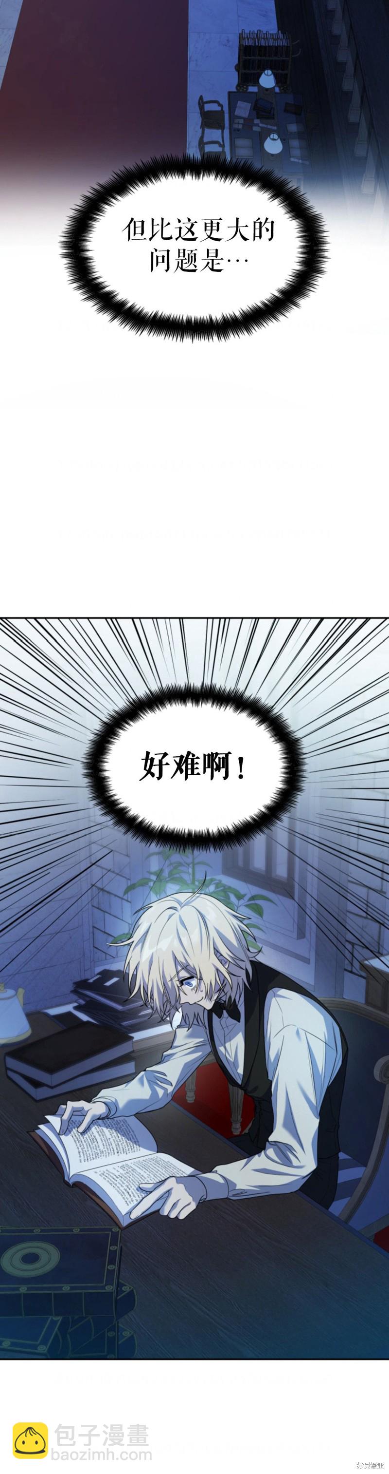 第5话13