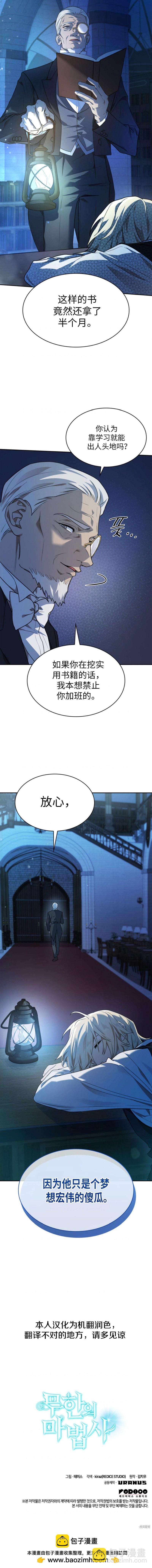 第5话15
