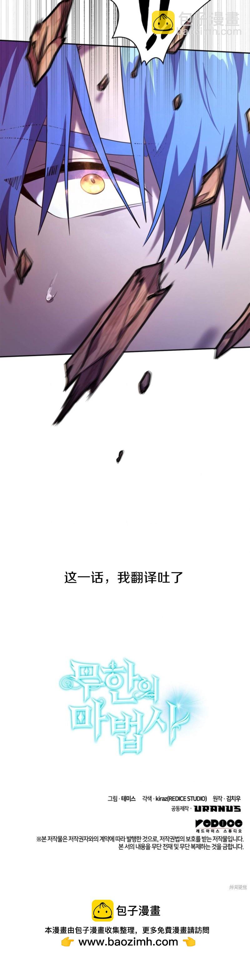 第6话15