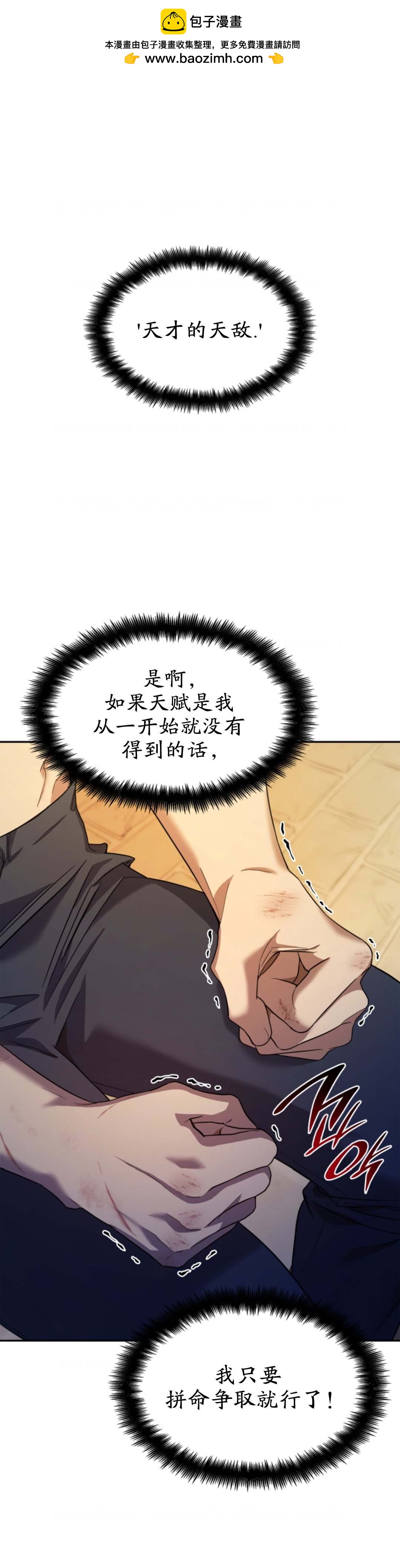 第8话0