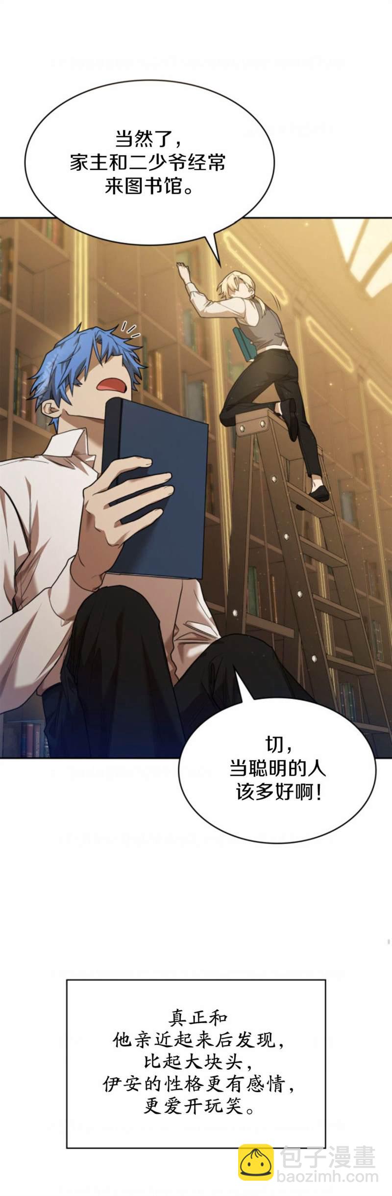 第9话11