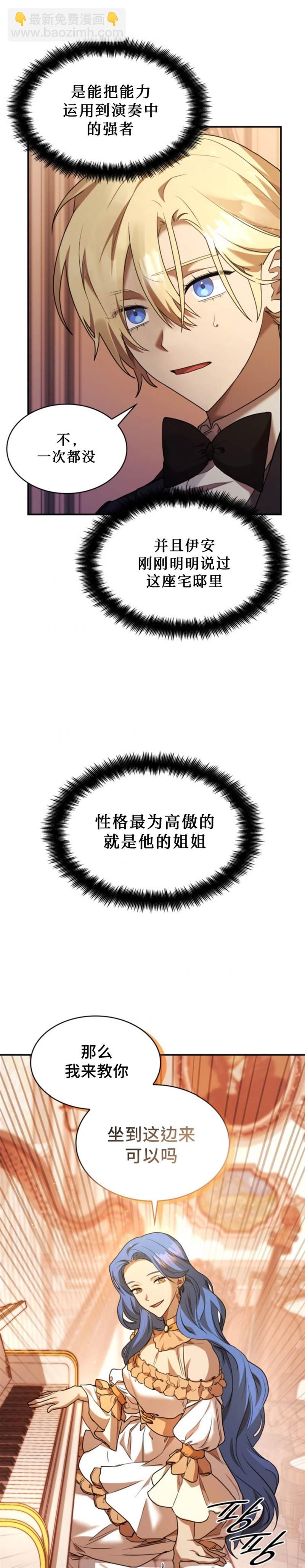 第10话12
