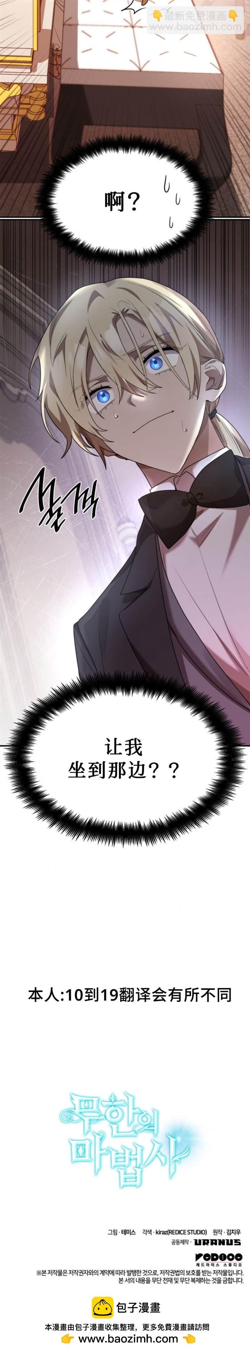 第10话13