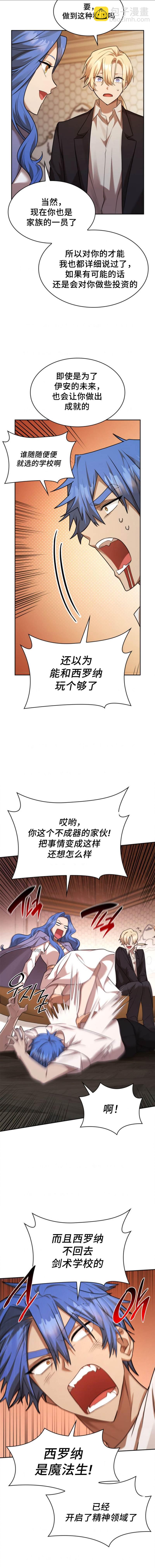 第13话15