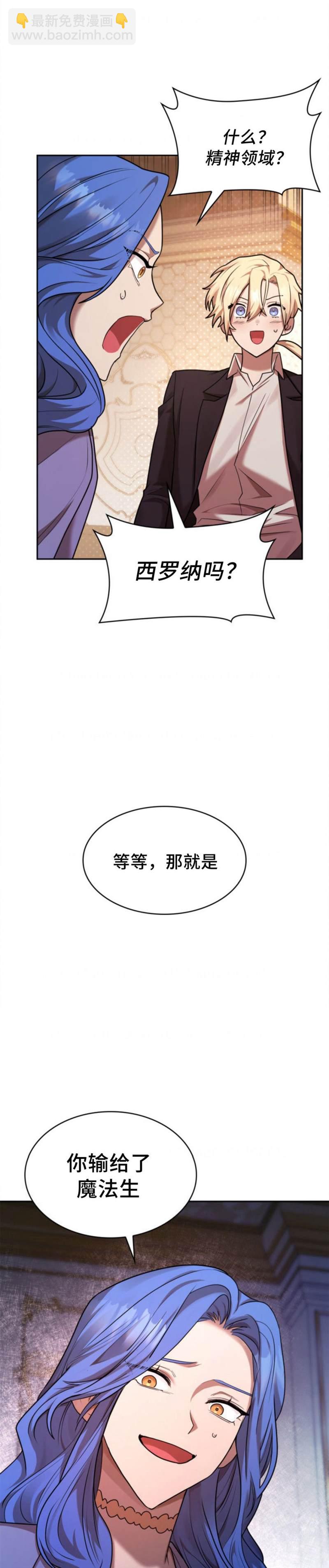第13话16