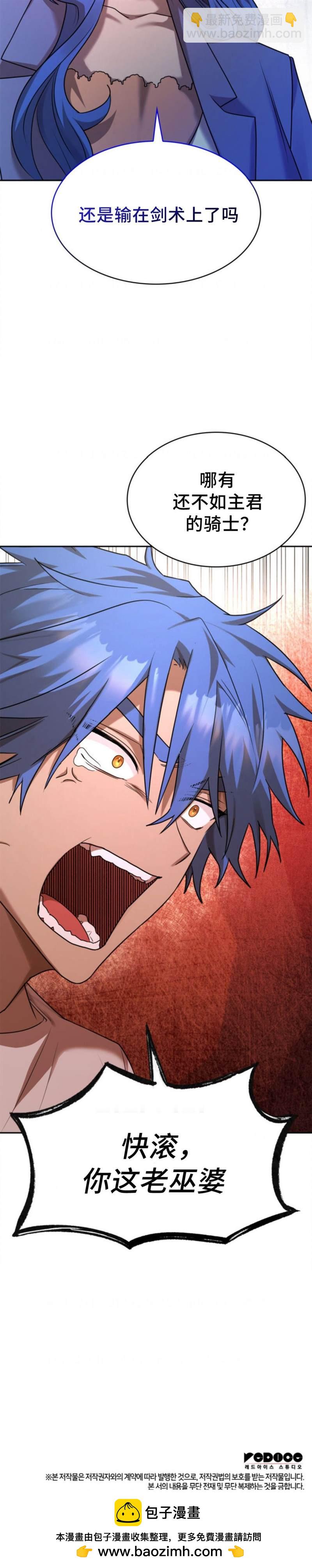 第13话17