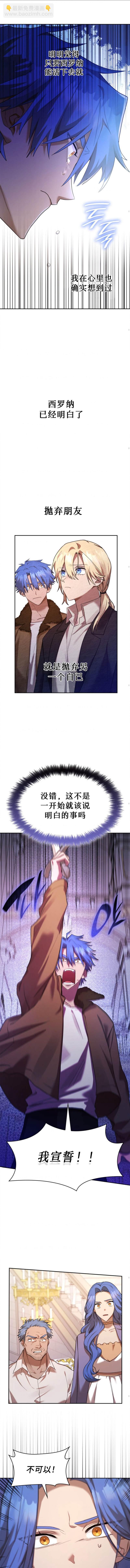 第13话6