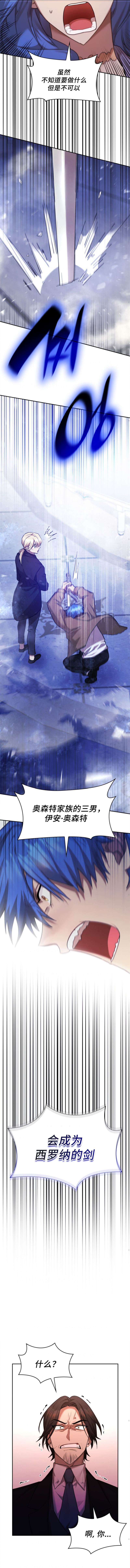 第13话7
