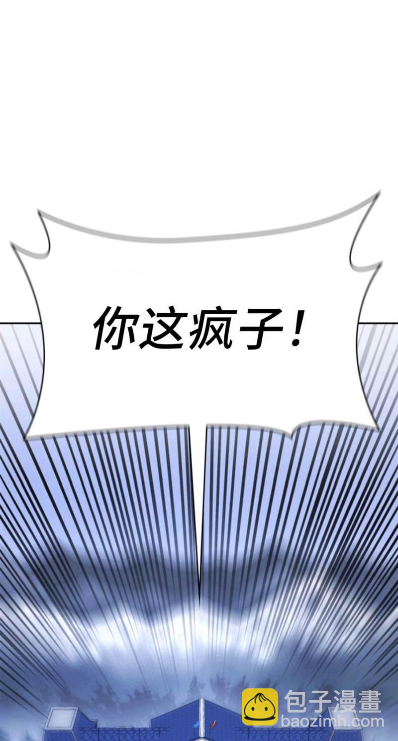 第13话8