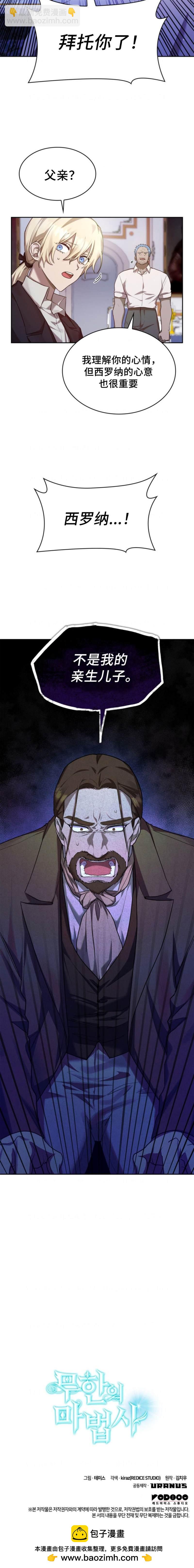 第14话13