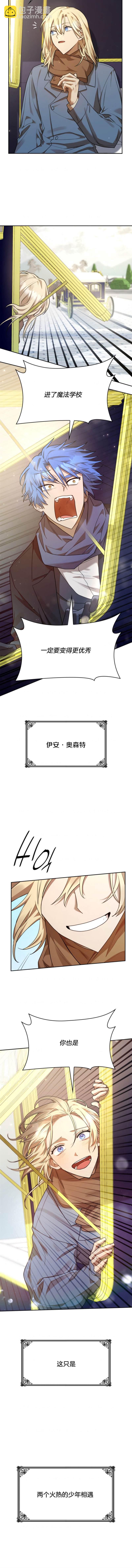第15话11