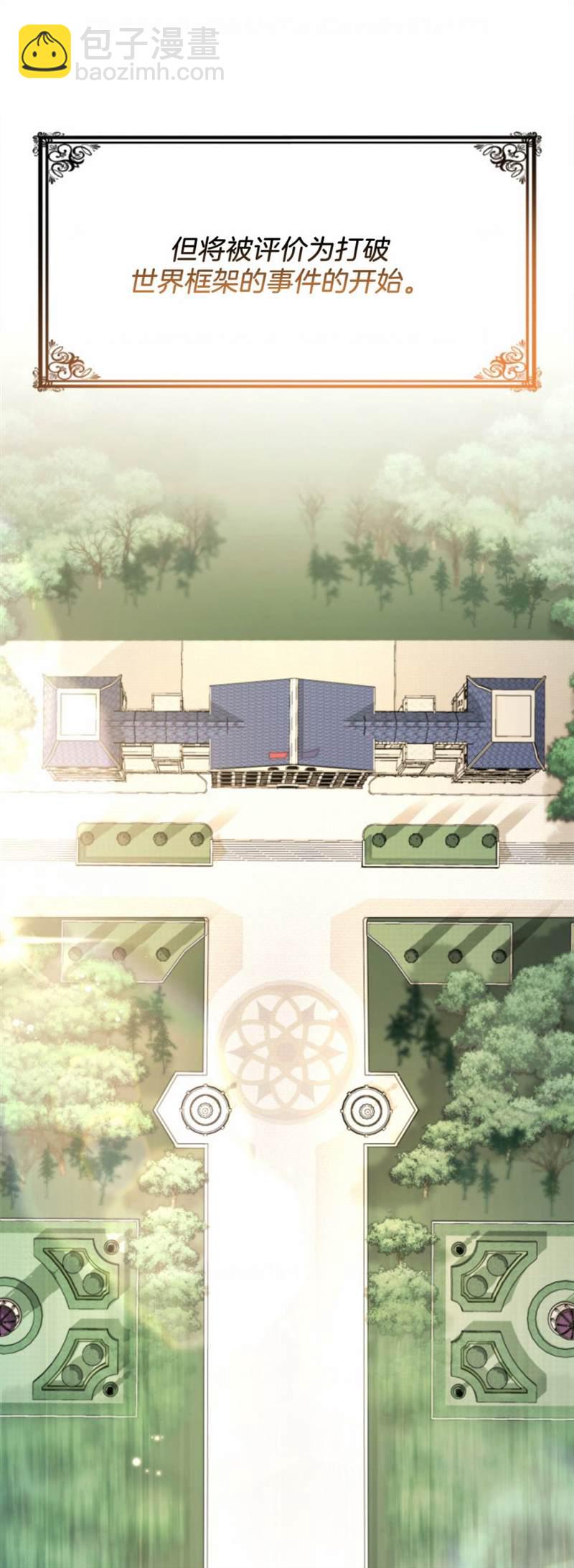 第15话12