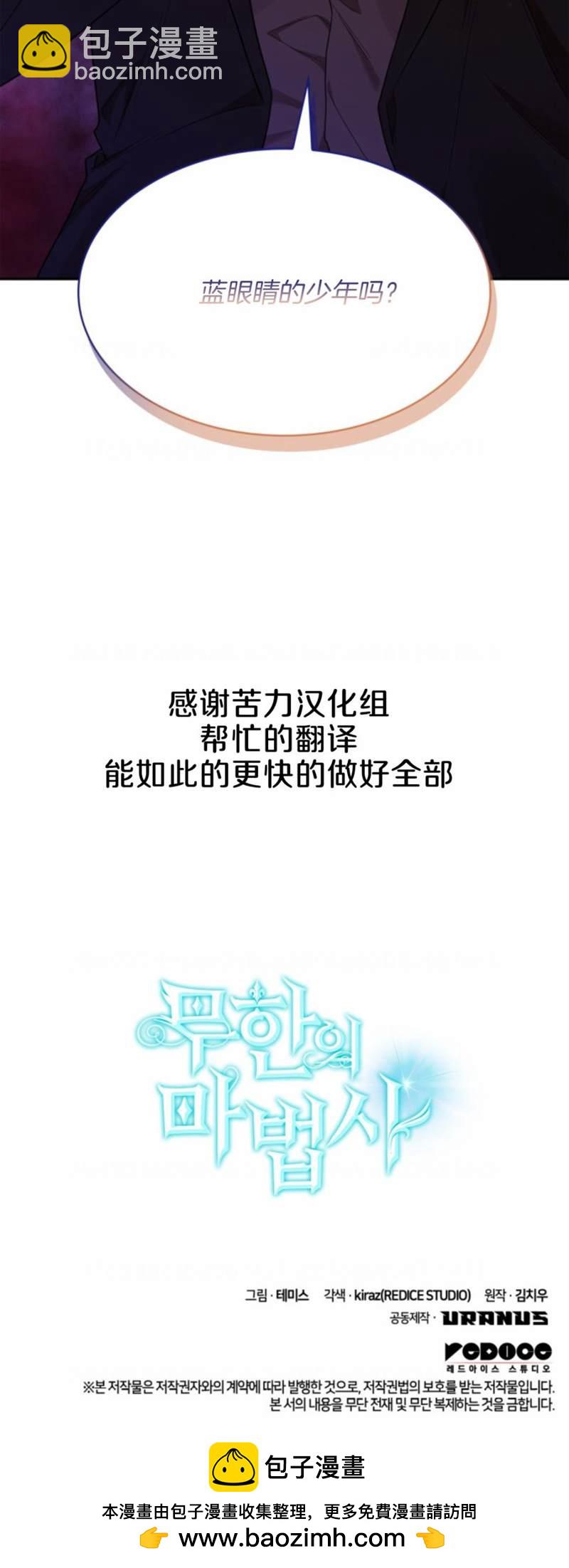 第15话21