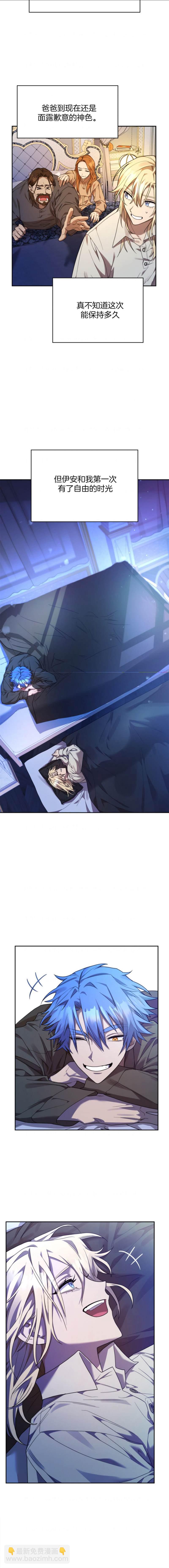 第15话7