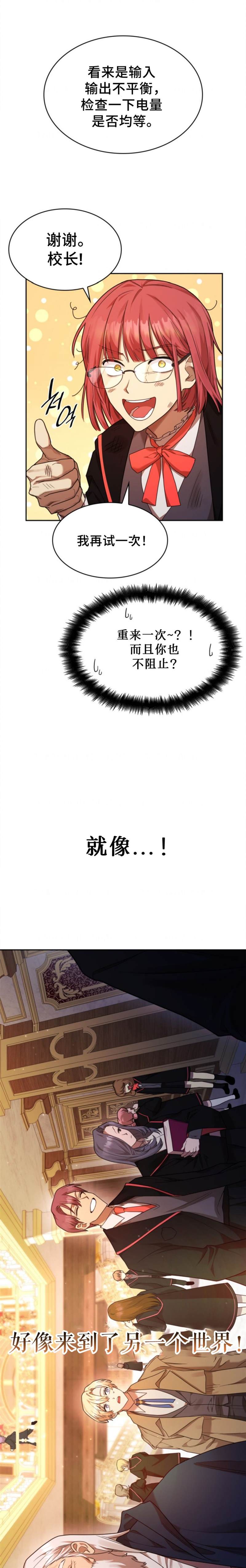 第16话14