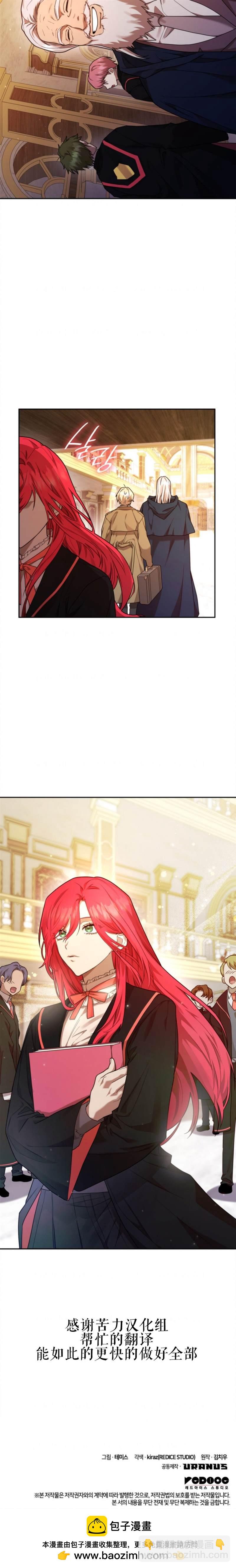第16话15