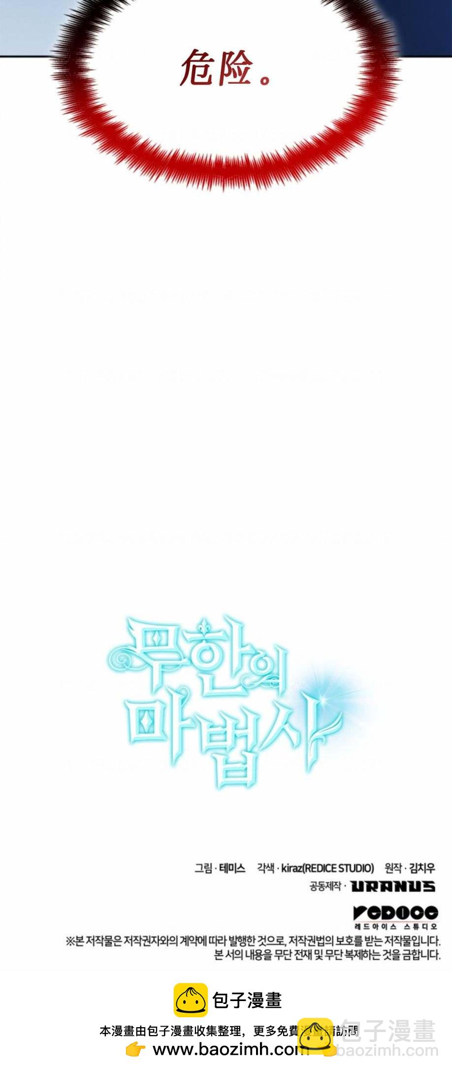 第17话15