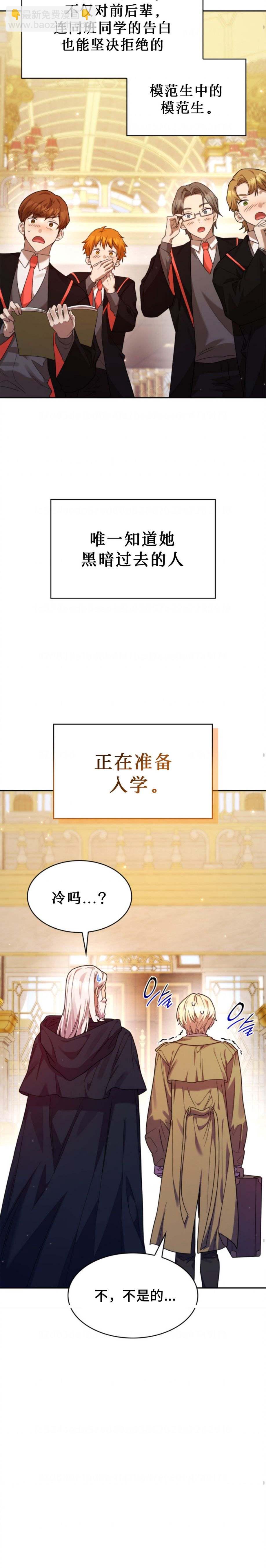 第17话5