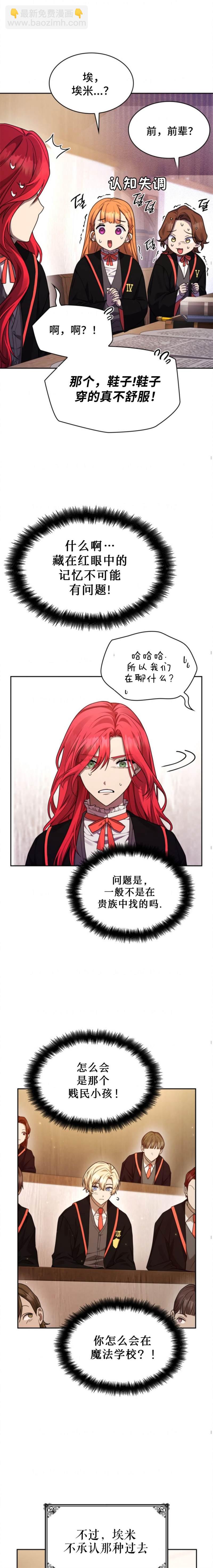 第19话2
