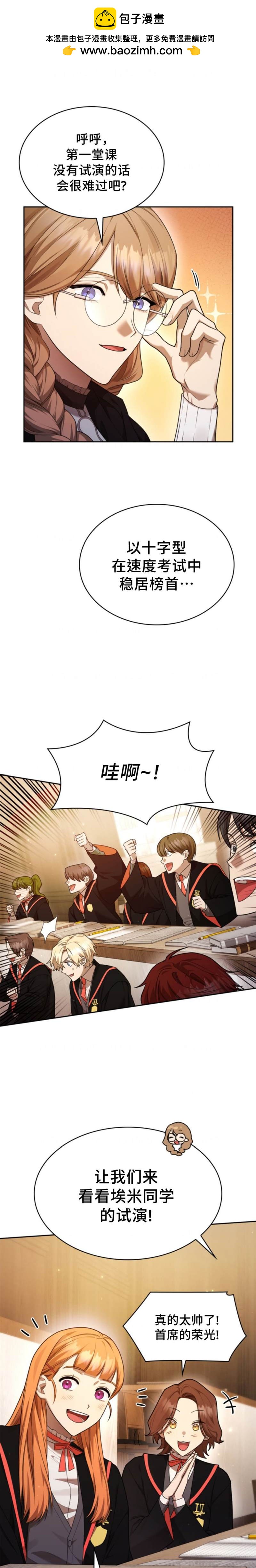 第20话0