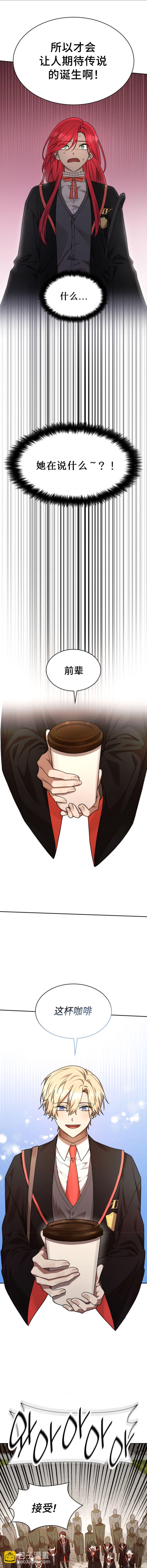 第22话14