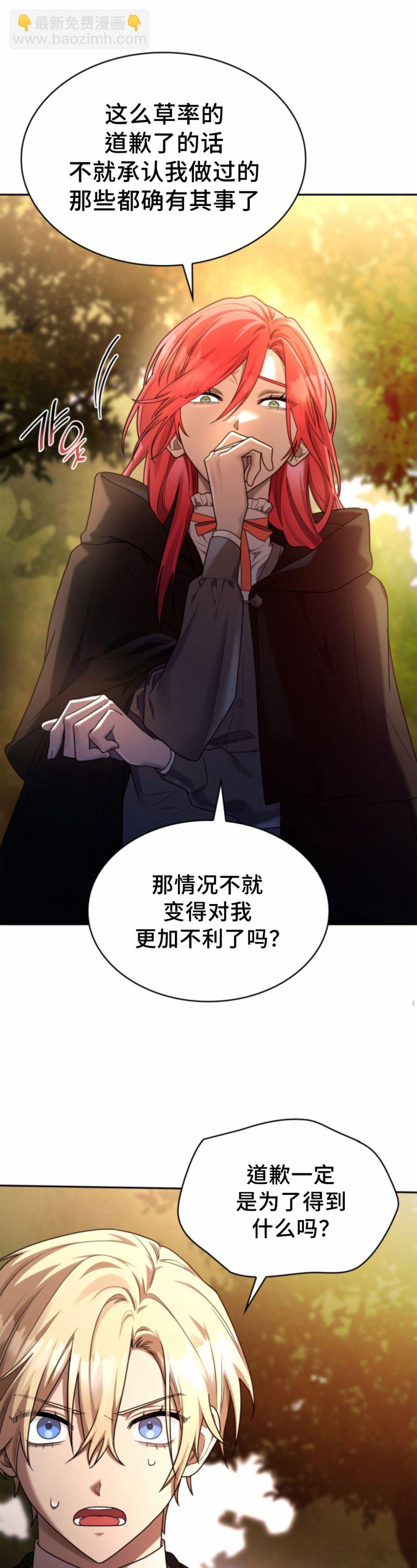 第22话6