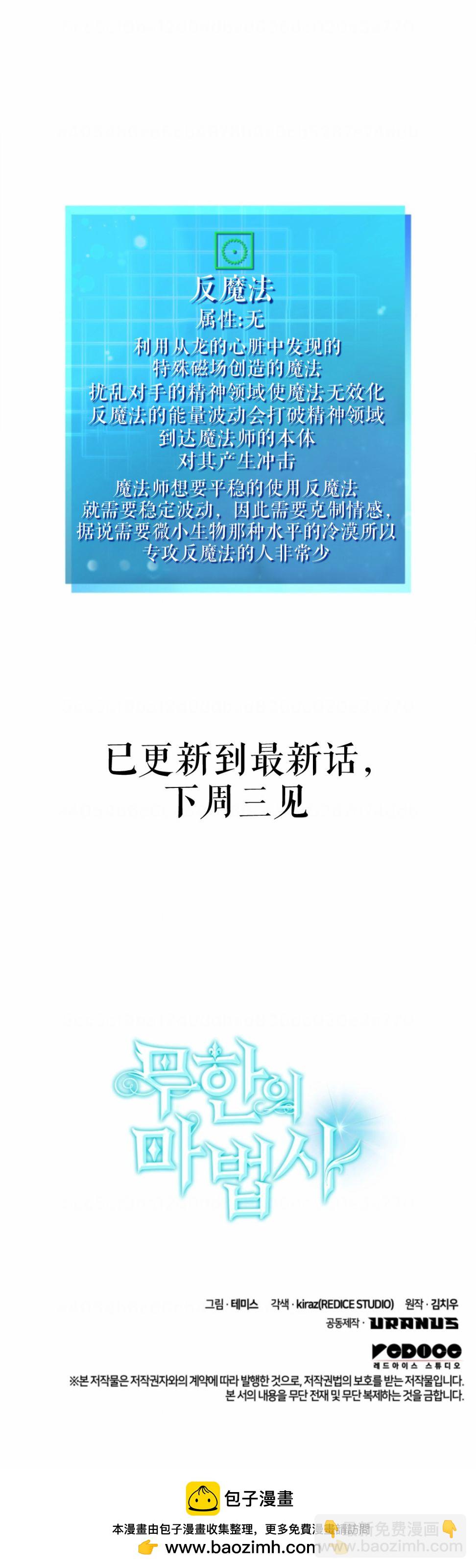 第26话11
