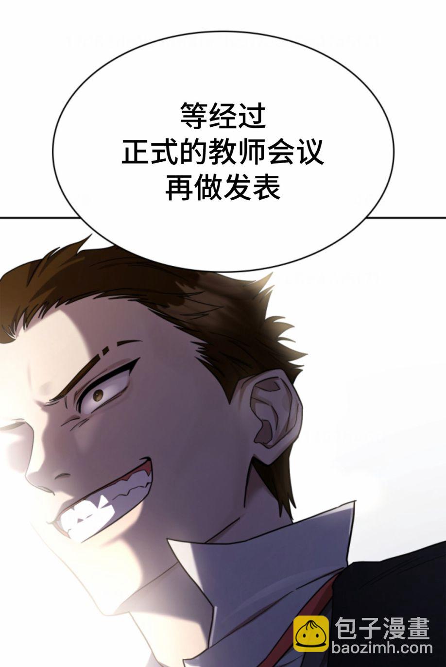 第29话12