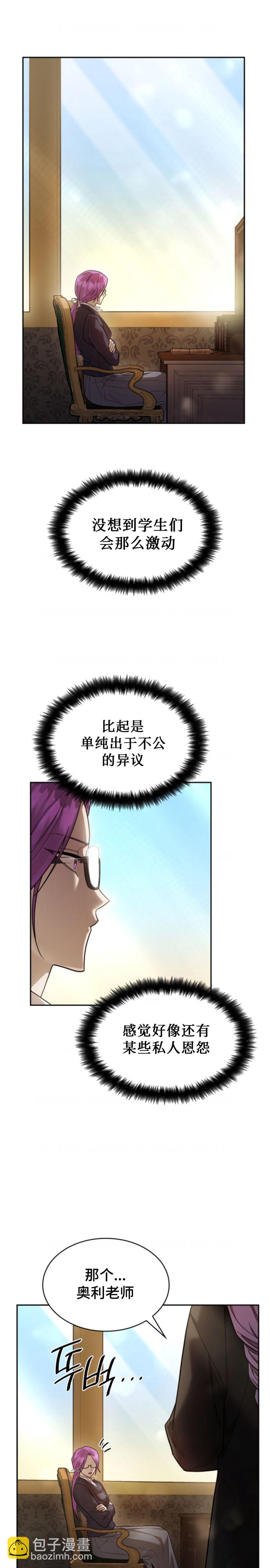 第29话14