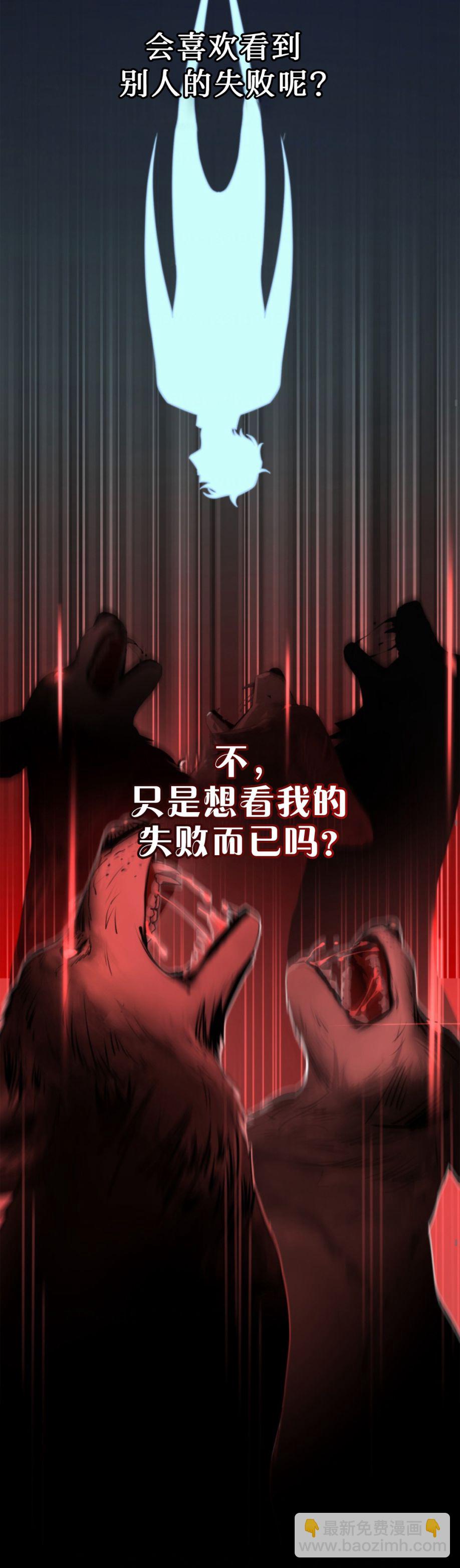 第29话5