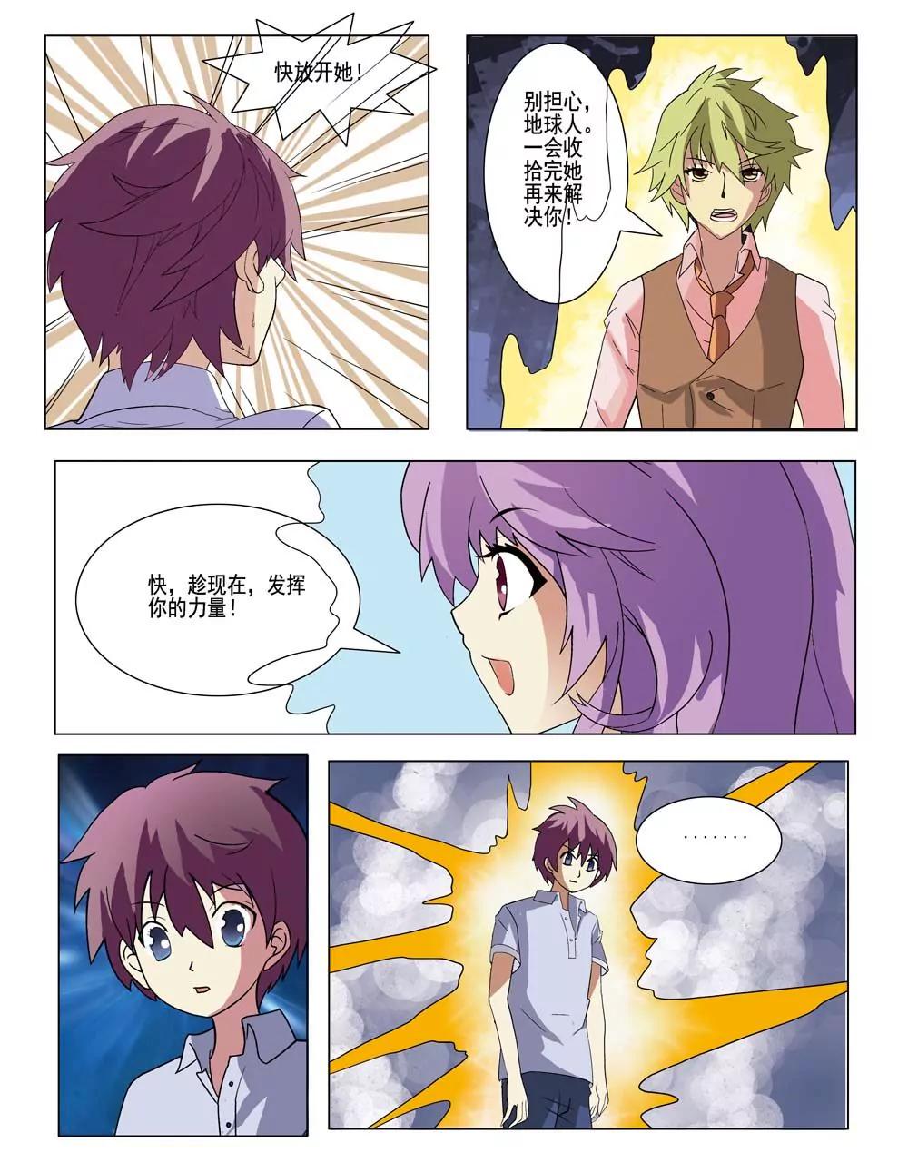 第1话0