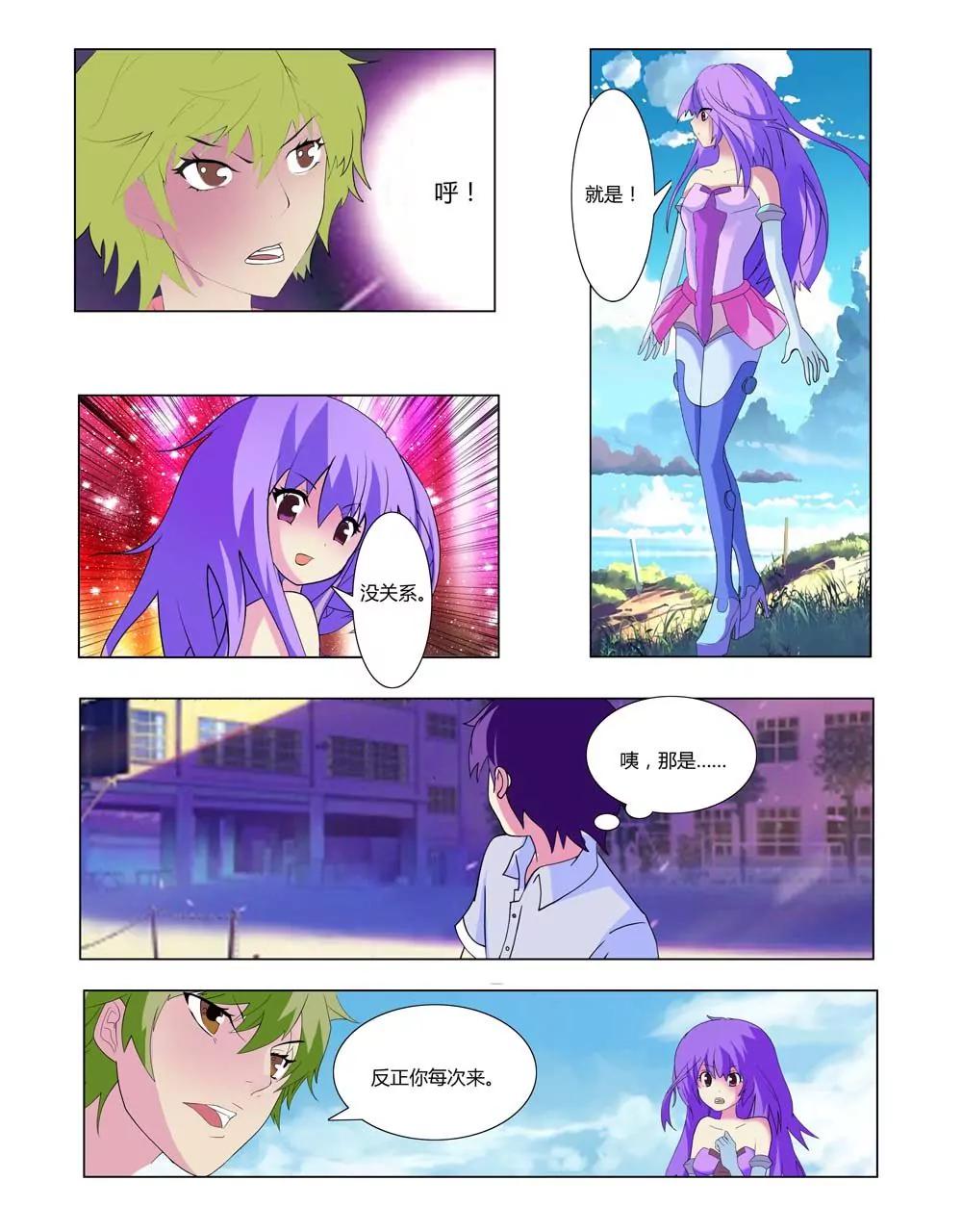 第1话7