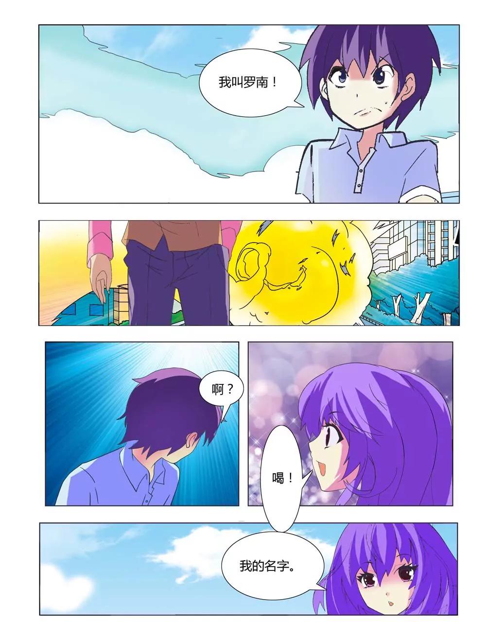 第1话8