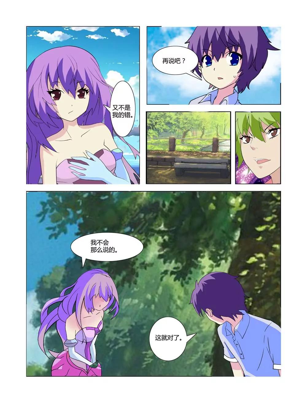 第3话0