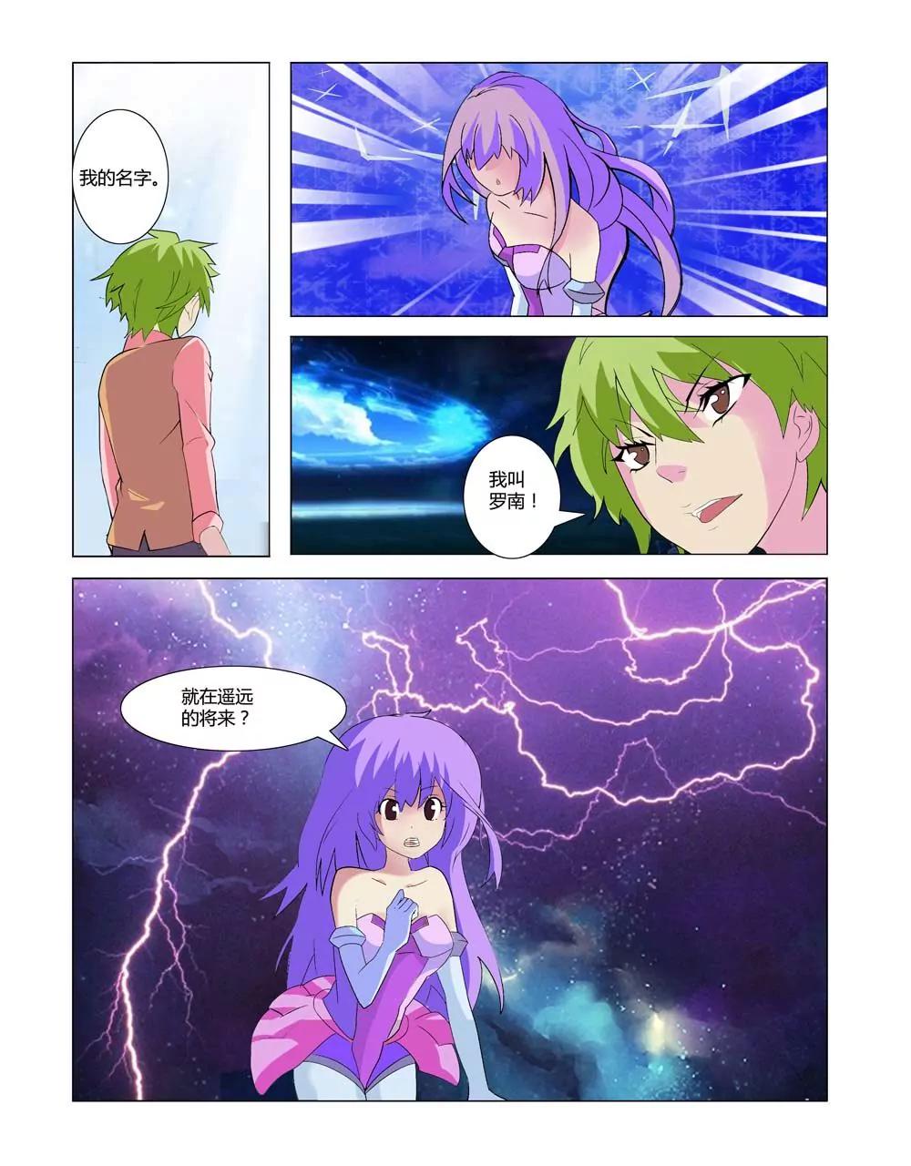 第3话3