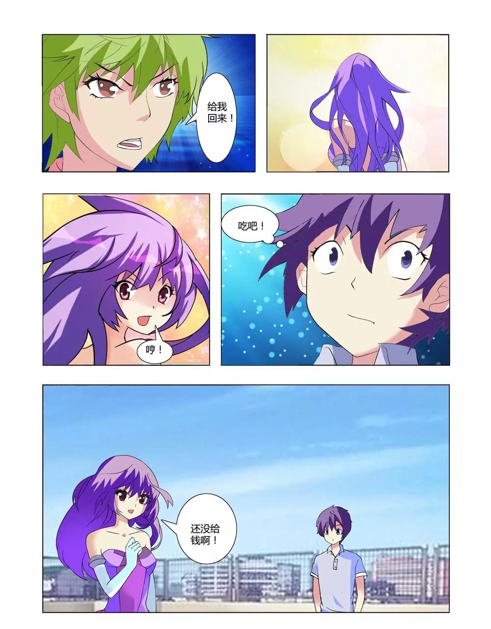 第3话6