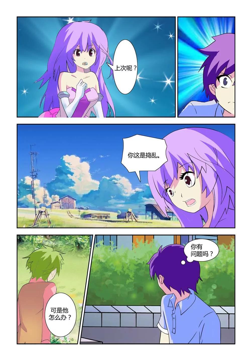 第4话0