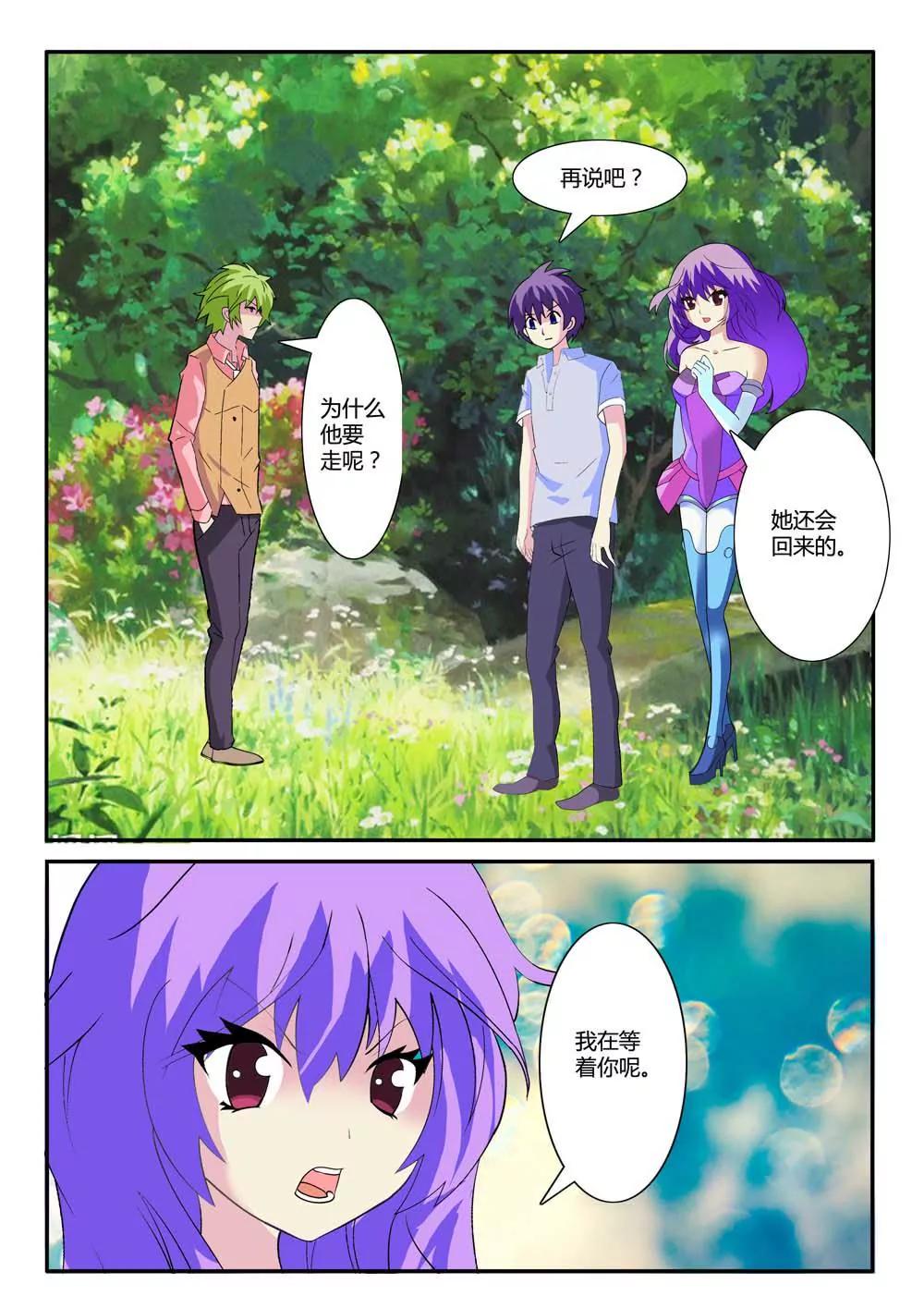 第4话1