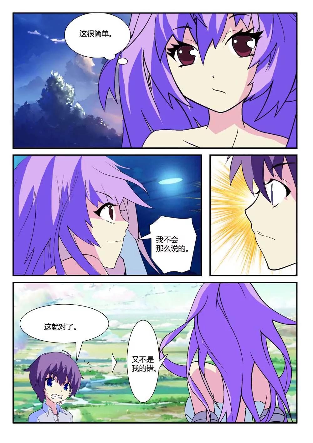 第4话2