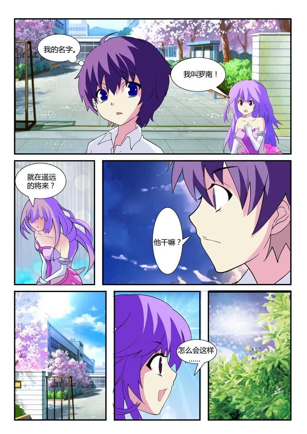 第4话5