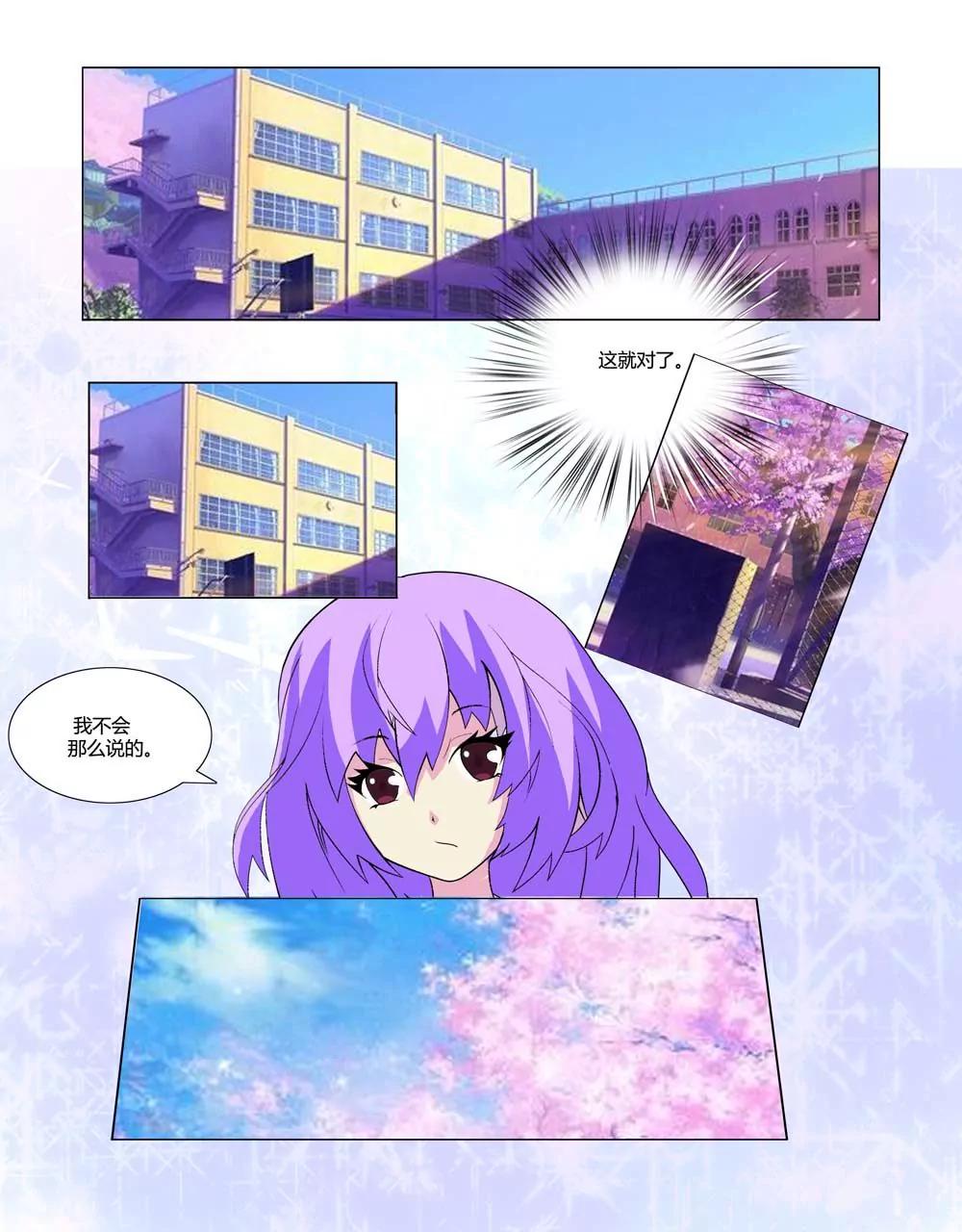 第4话7