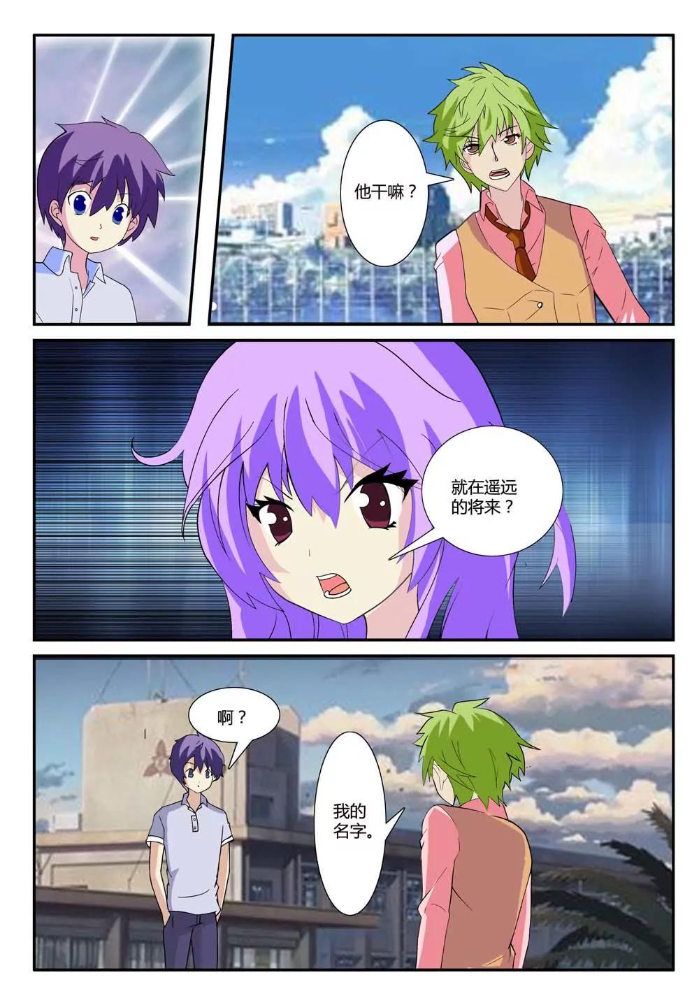 第5话1