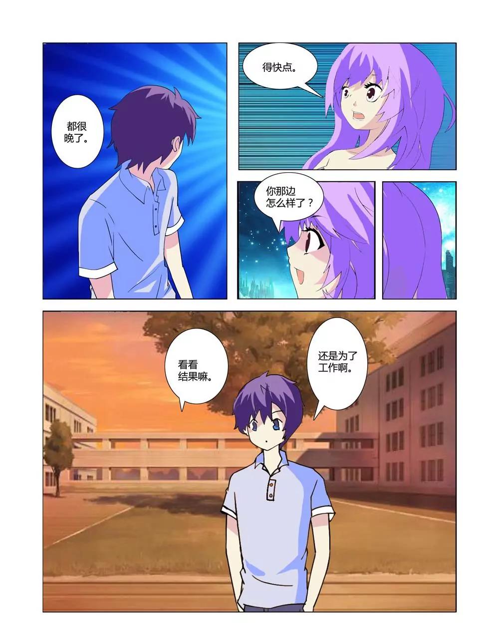 第7话0