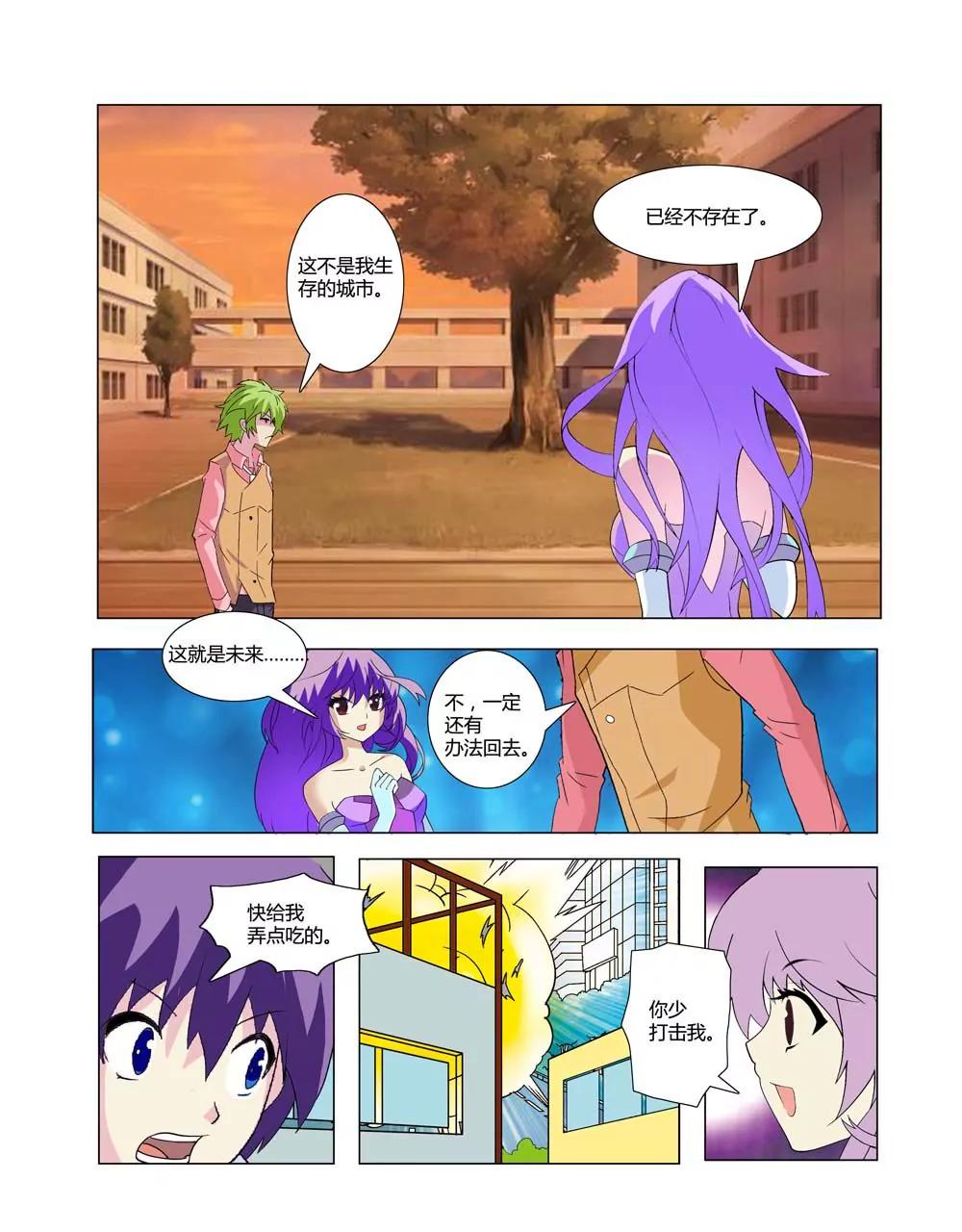 第7话2