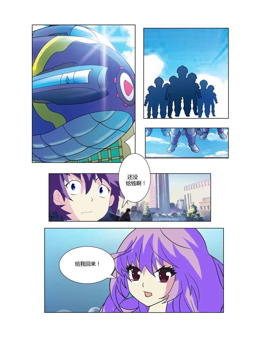 第8话7